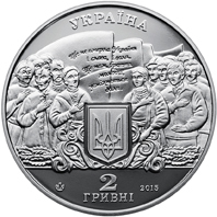 Михайло Вербицький