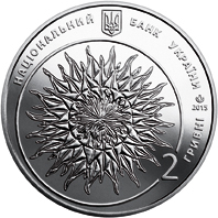 Яків Гніздовський