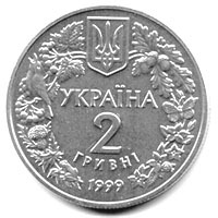 Орел степовий