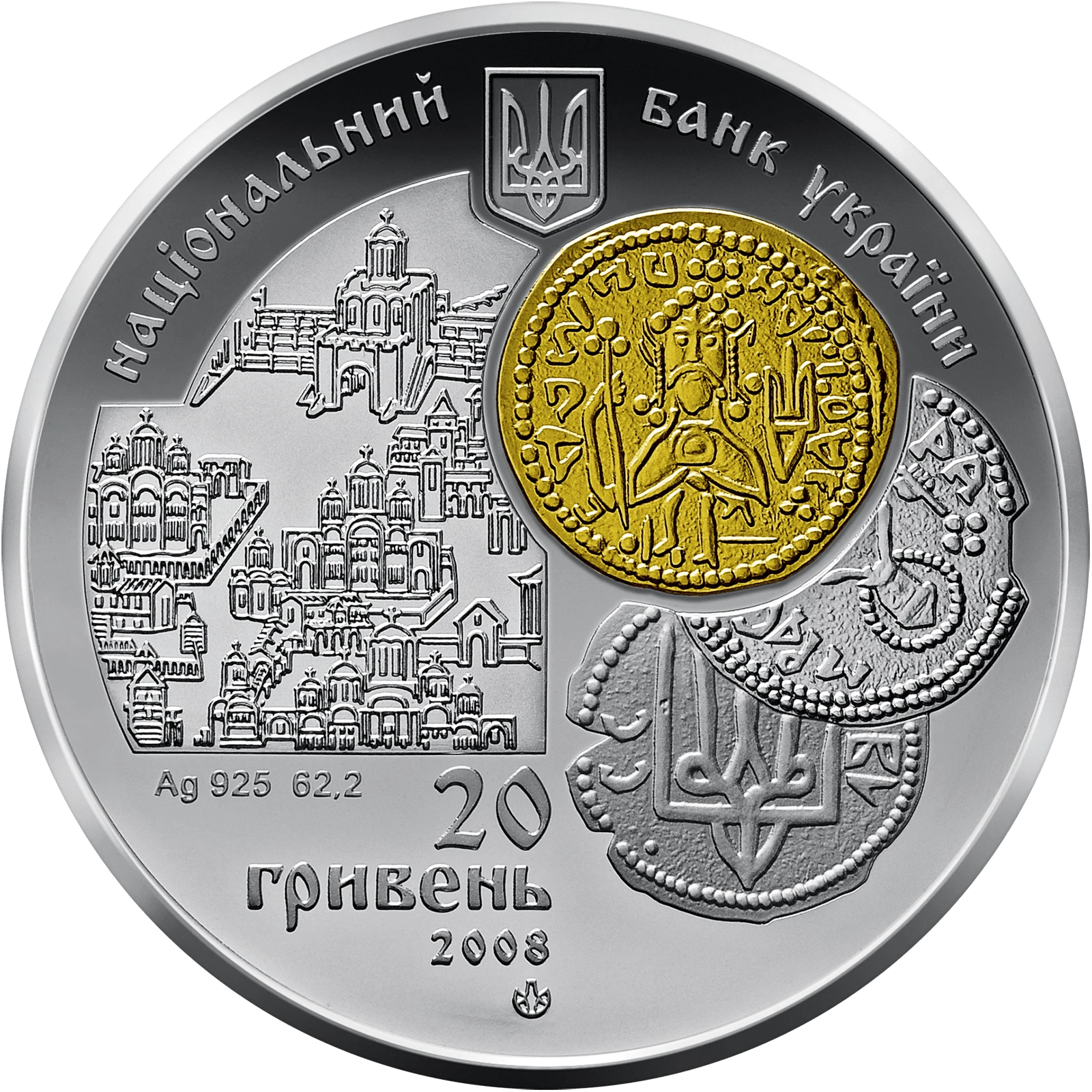 Тисячоліття монетного карбування в Києві