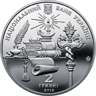 Андрей Шептицький