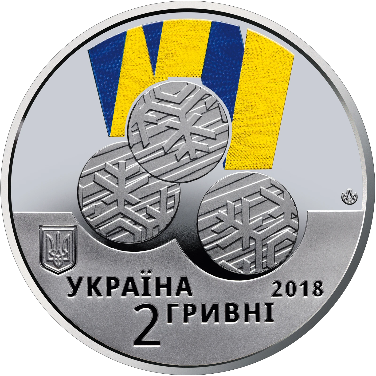 ХІІ зимові Паралімпійські ігри