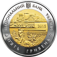 75 років Чернівецькій області