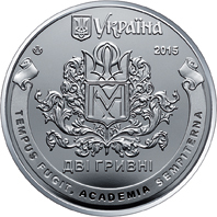 400 років Національному університету `Києво-Могилянська академія`