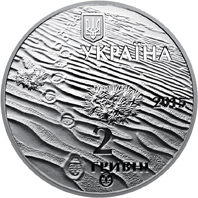 Олешківські піски