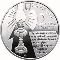 Софія Русова