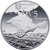 Пам`яті жертв геноциду кримськотатарського народу
