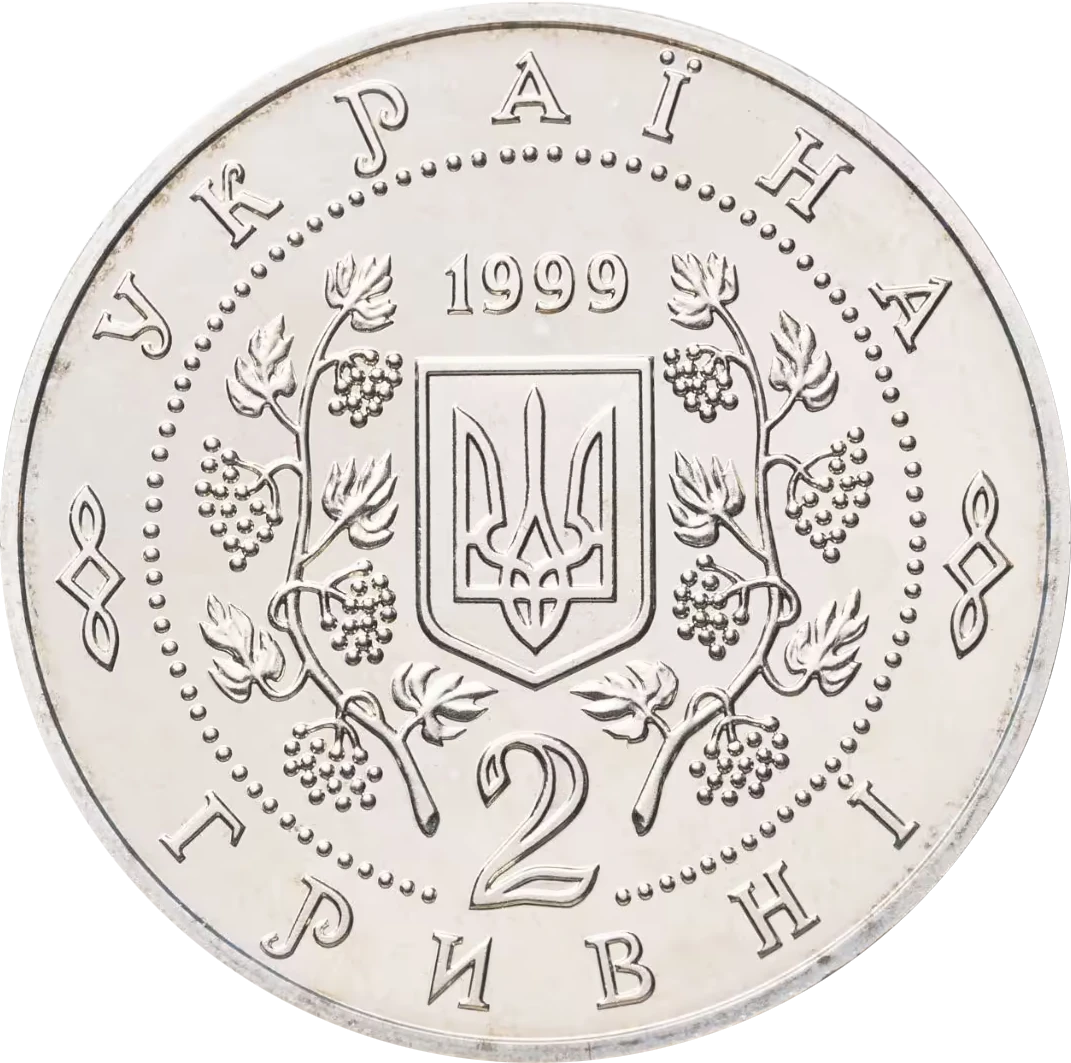 Панас Мирний