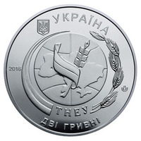 50 років Тернопільському національному економічному університету