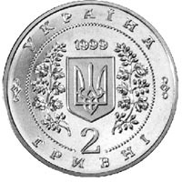 100-річчя Національної гірничої академії України