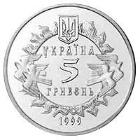 900 років Новгород-Сіверському князівству