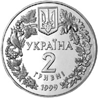 Любка дволиста