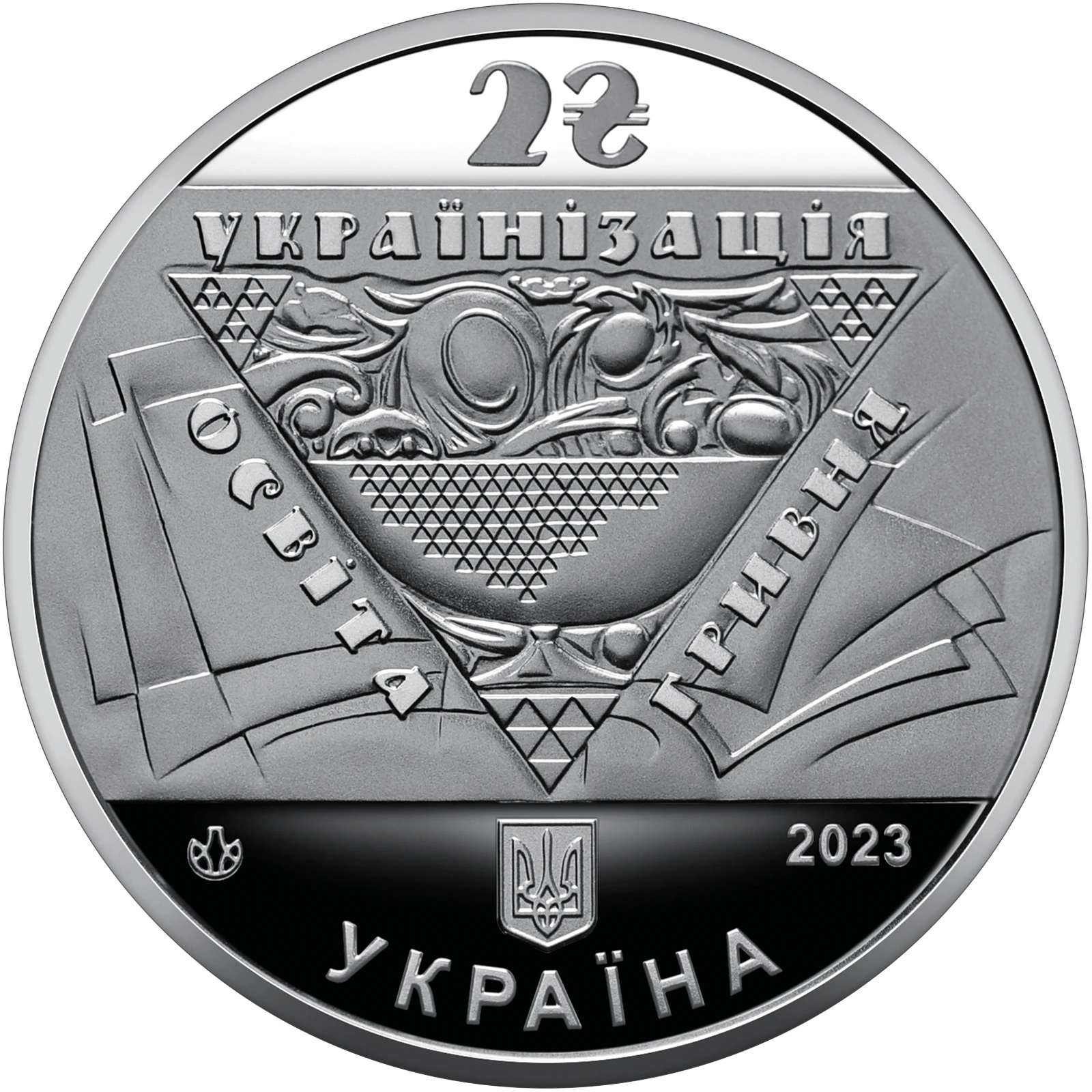 Павло Скоропадський
