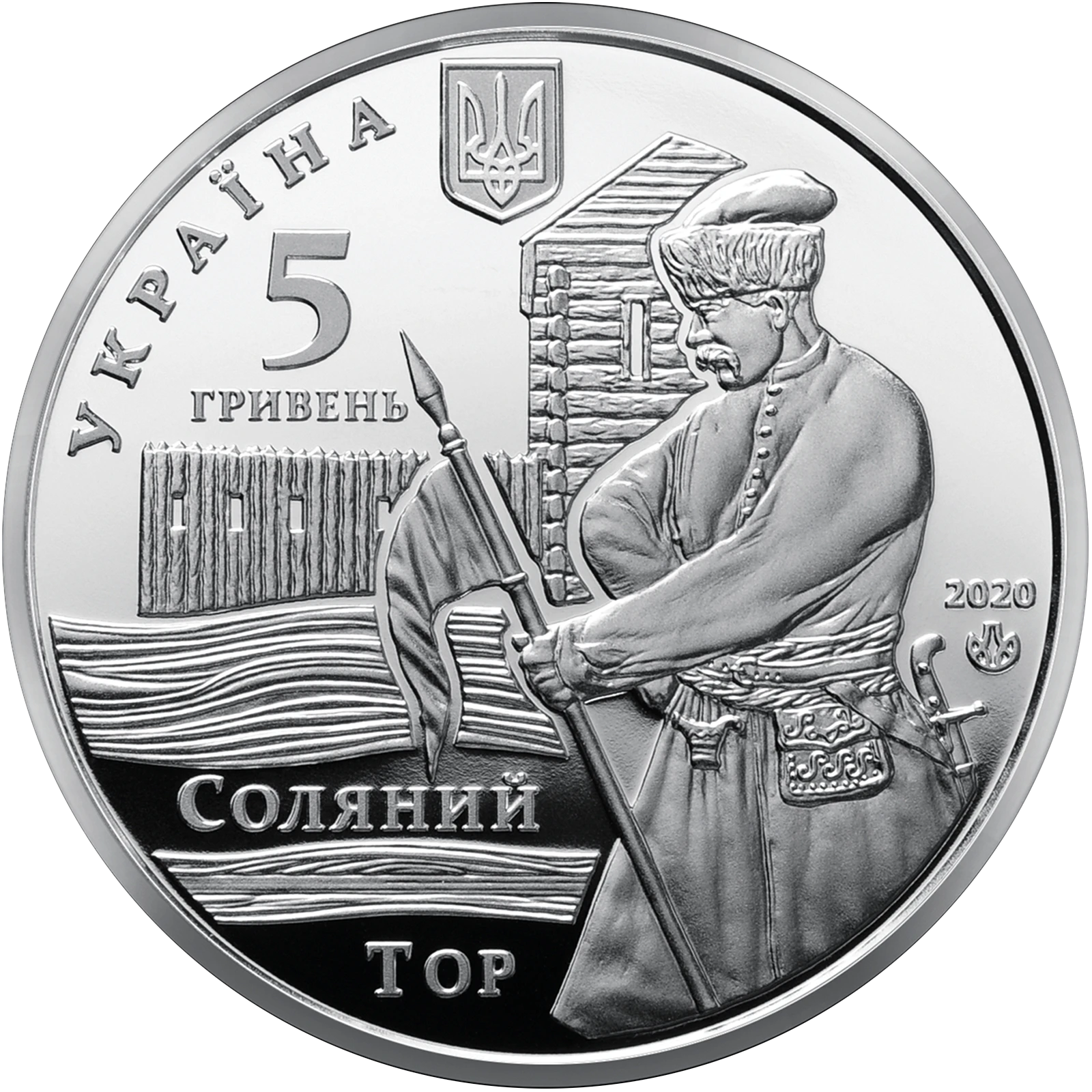 Місто Слов`янськ