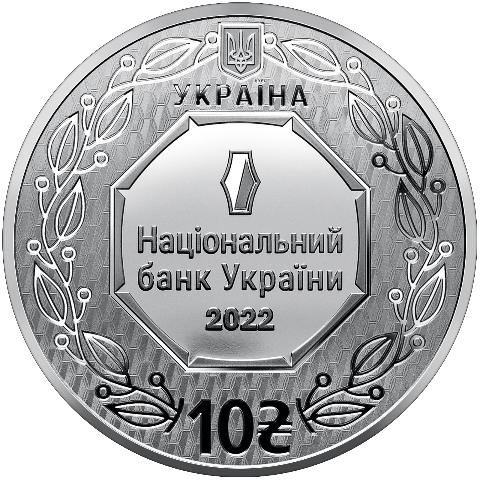 Архістратиг Михаїл