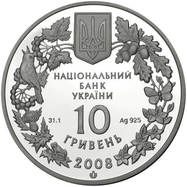 Гриф чорний
