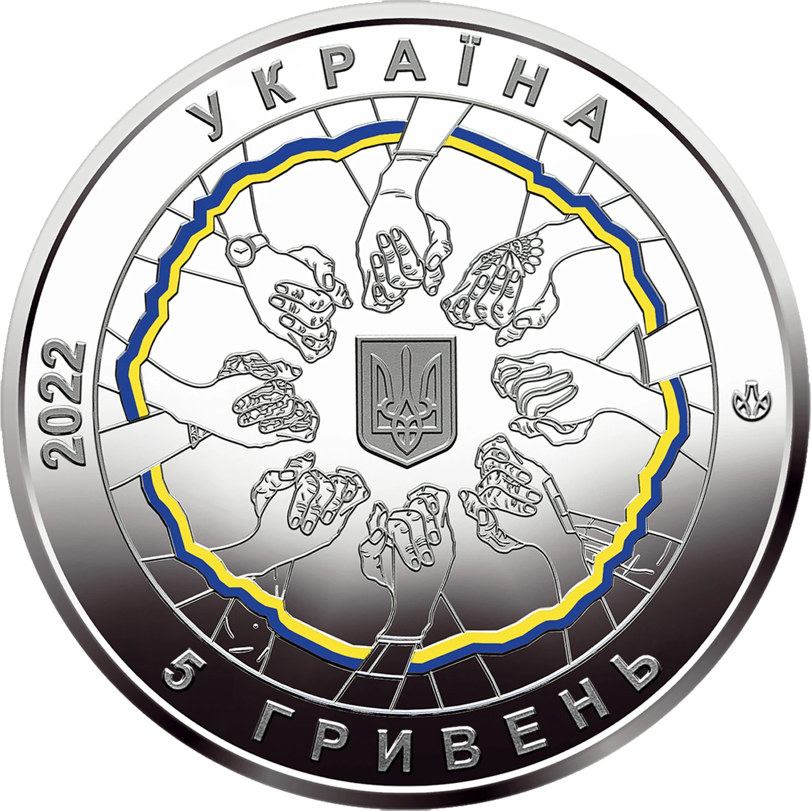 В єдності - сила
