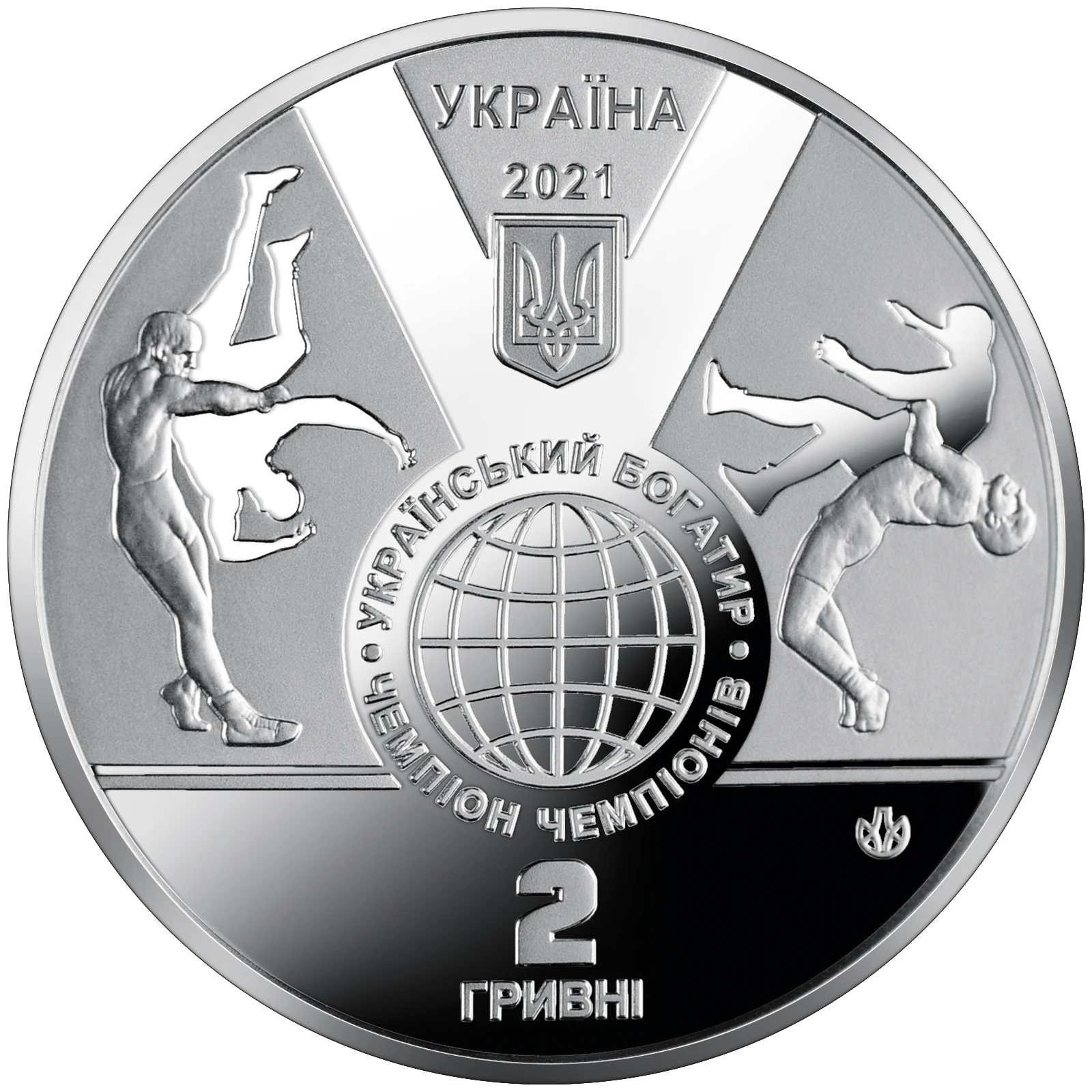Іван Піддубний