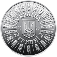 55 років визволення України від фашистських загарбників