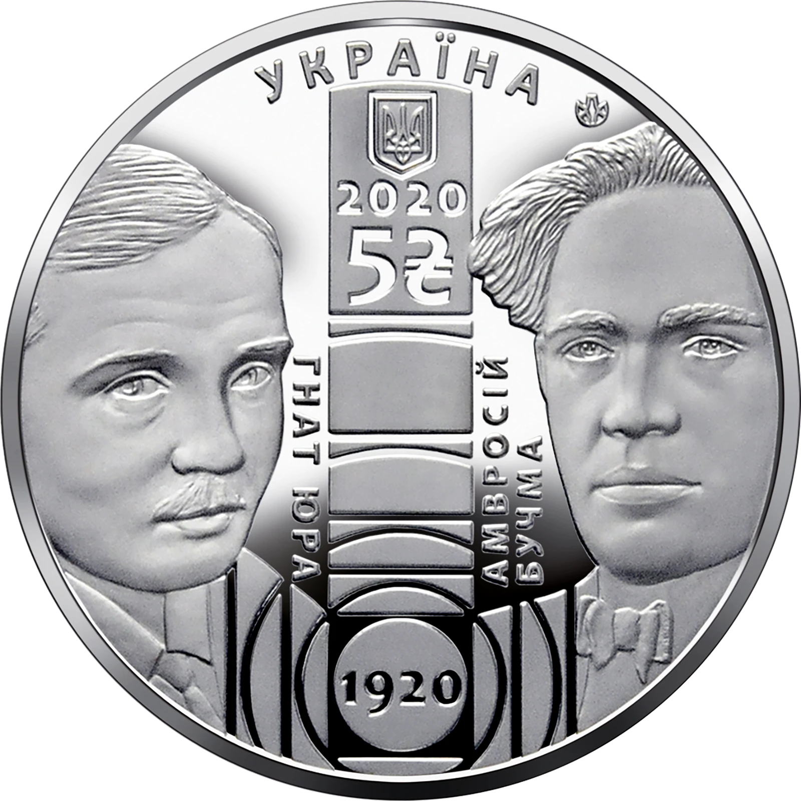 100 років Національному академічному драматичному театру імені Івана Франка