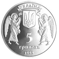 Різдво Христове