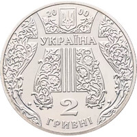 Іван Козловський
