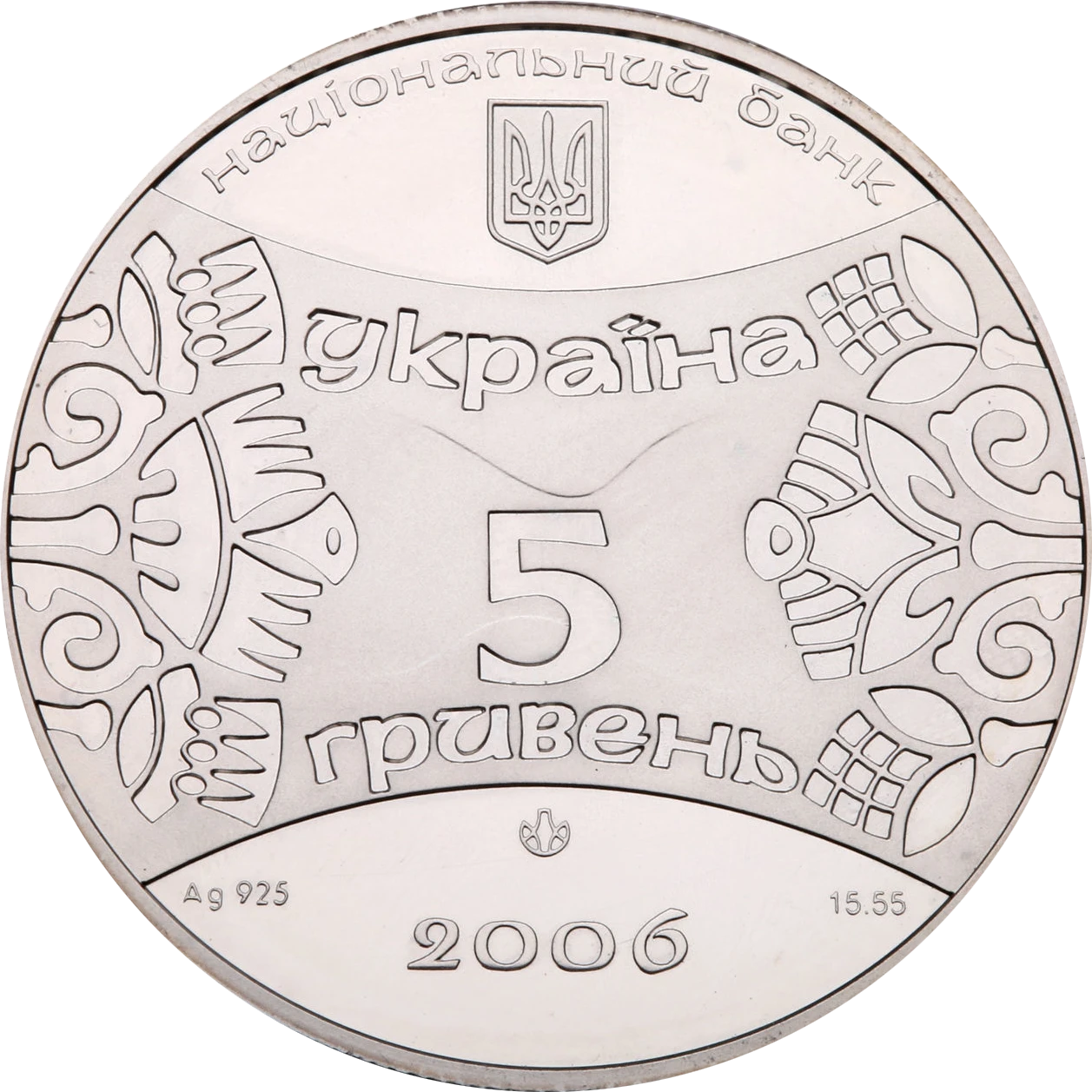 Рік Собаки