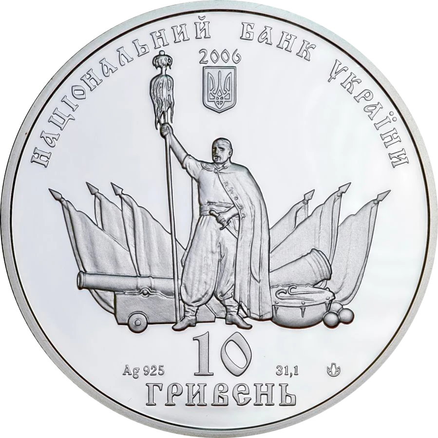 Чигирин