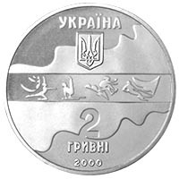 Паралельні бруси