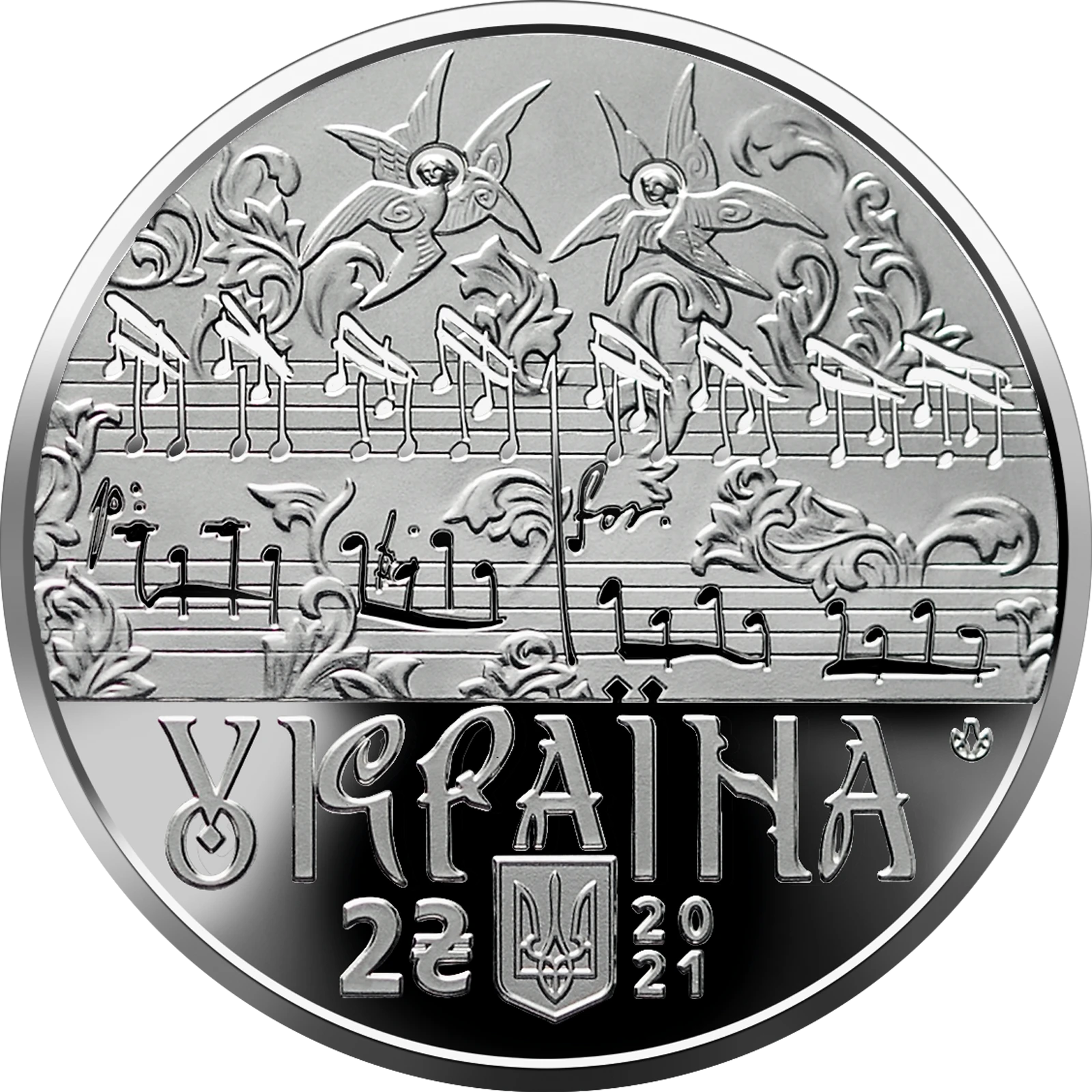 Дмитро Бортнянський