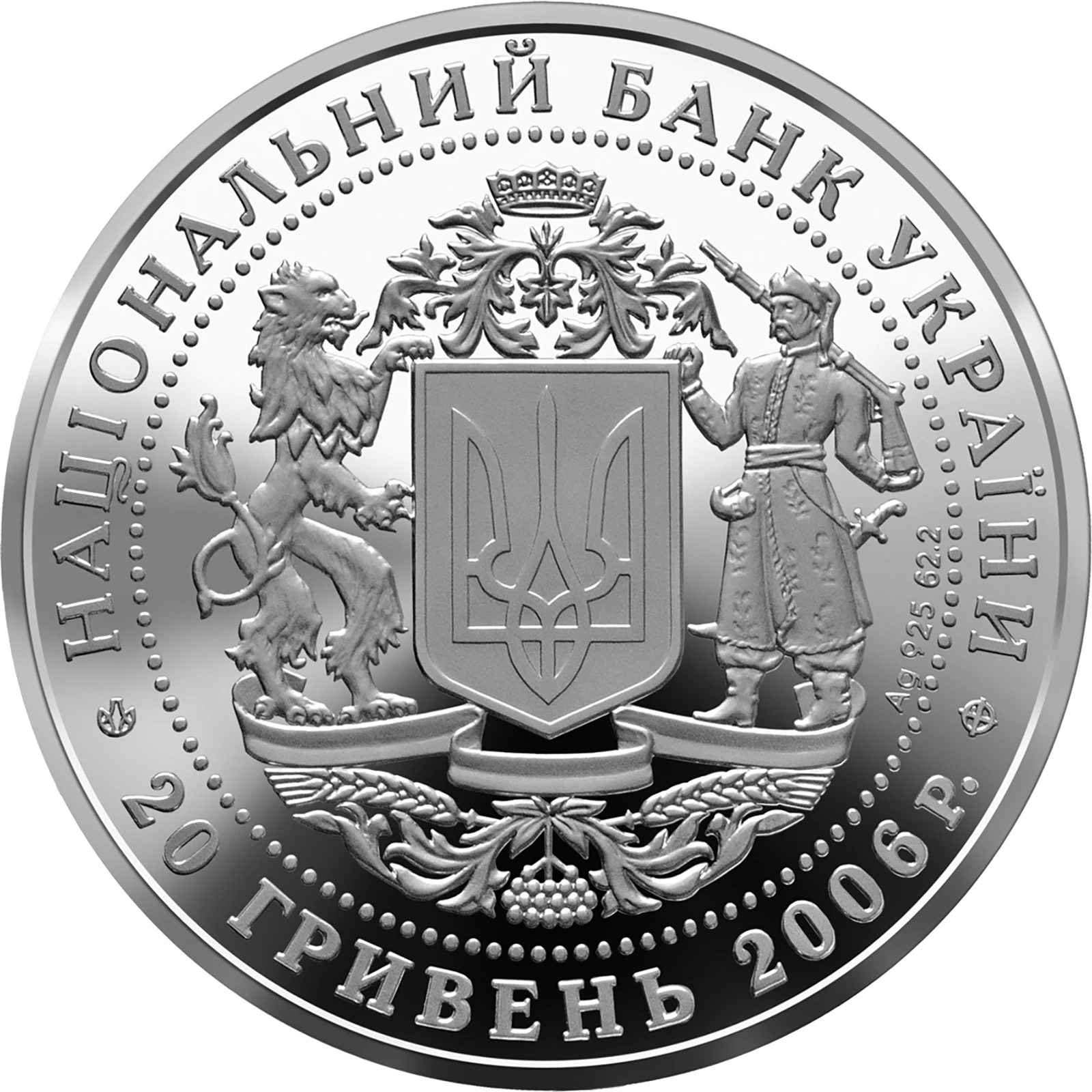 15 років незалежності України