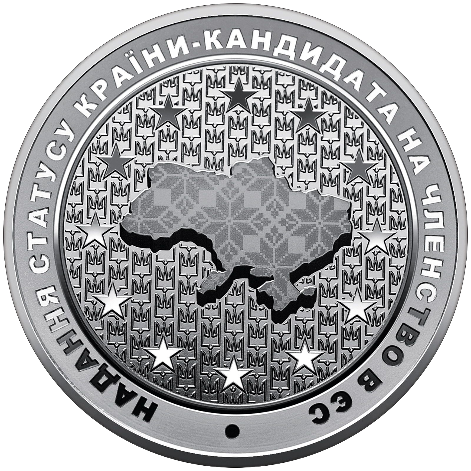 Надання статусу країни-кандидата на членство в ЄС
