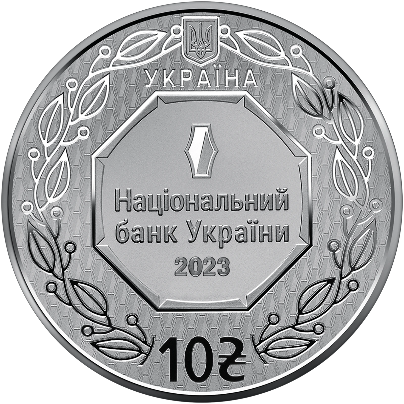 Архістратиг Михаїл