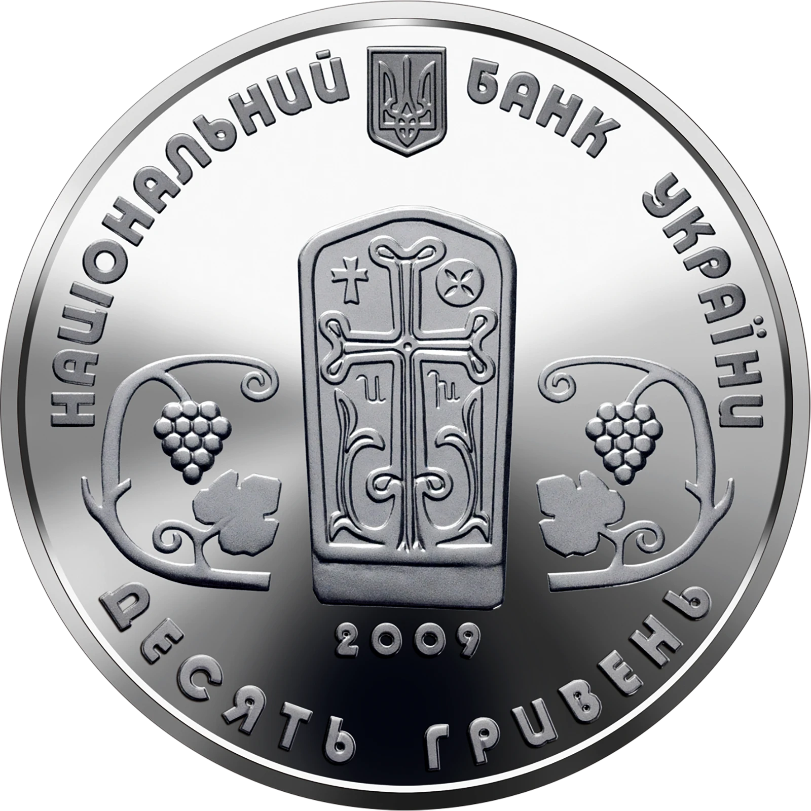 Монастир Сурб Хач