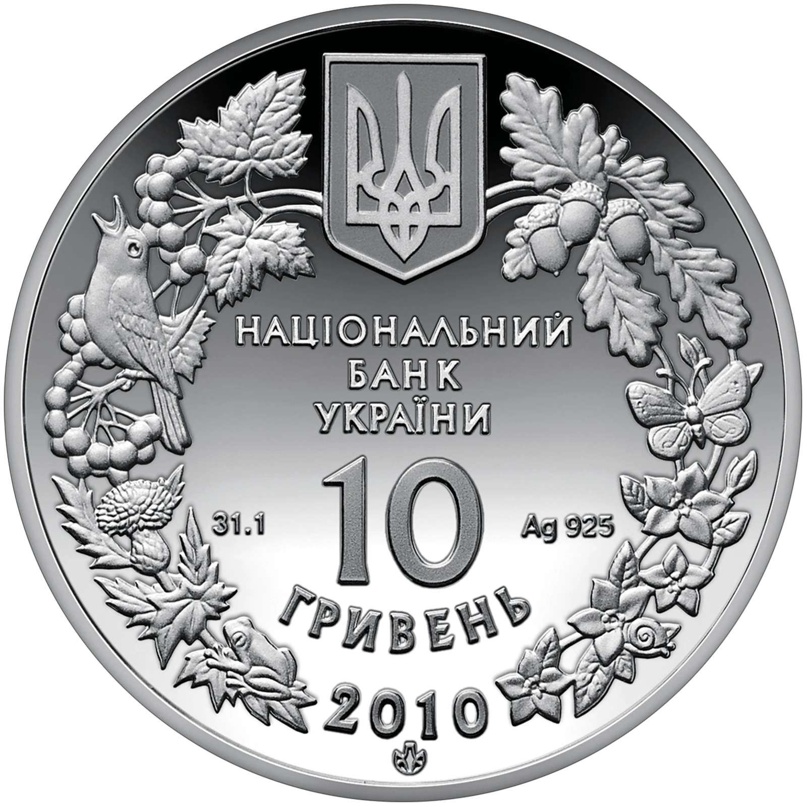 Ковила українська