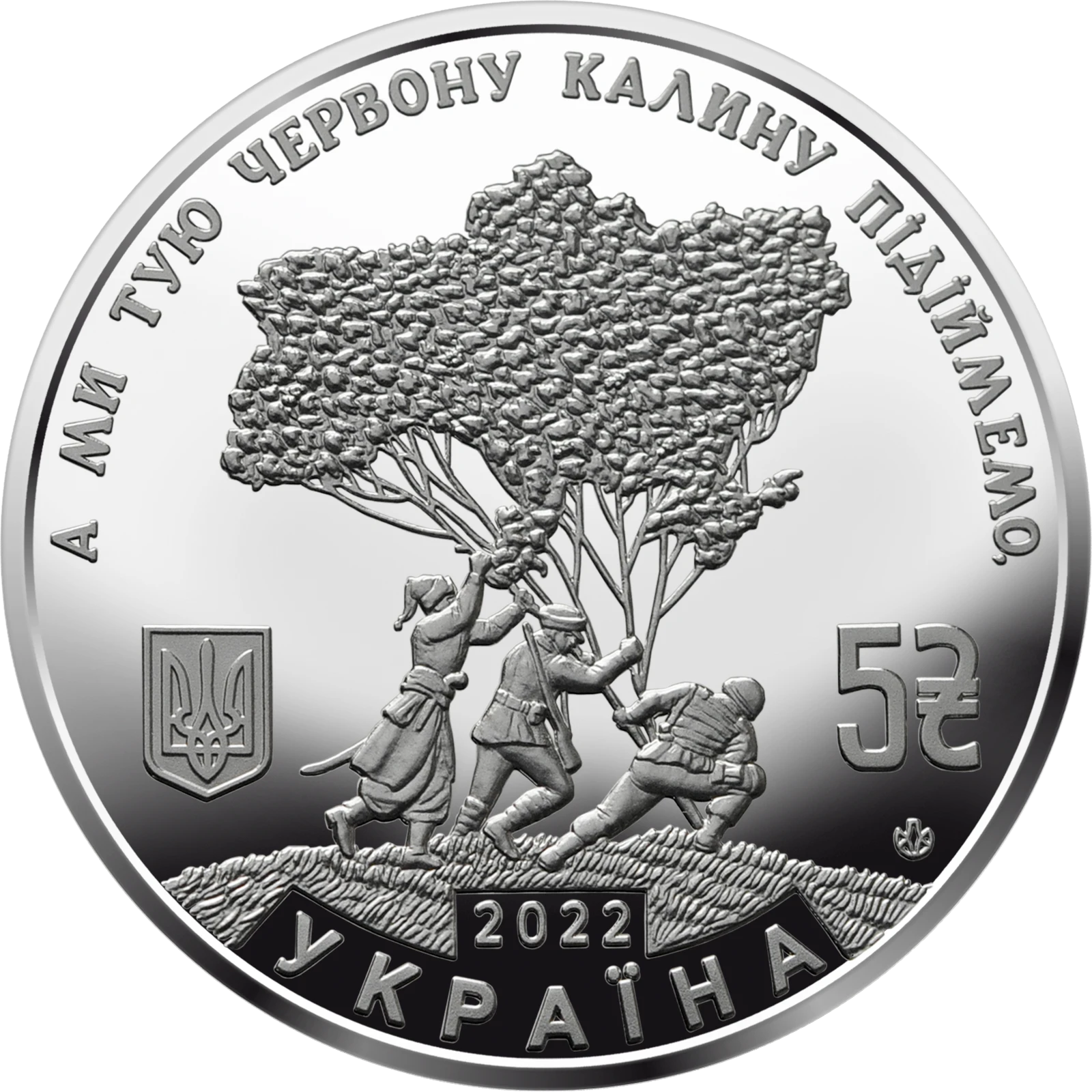 Ой у лузі червона калина