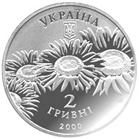 Олесь Гончар