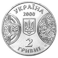 125 років Чернівецькому державному університету