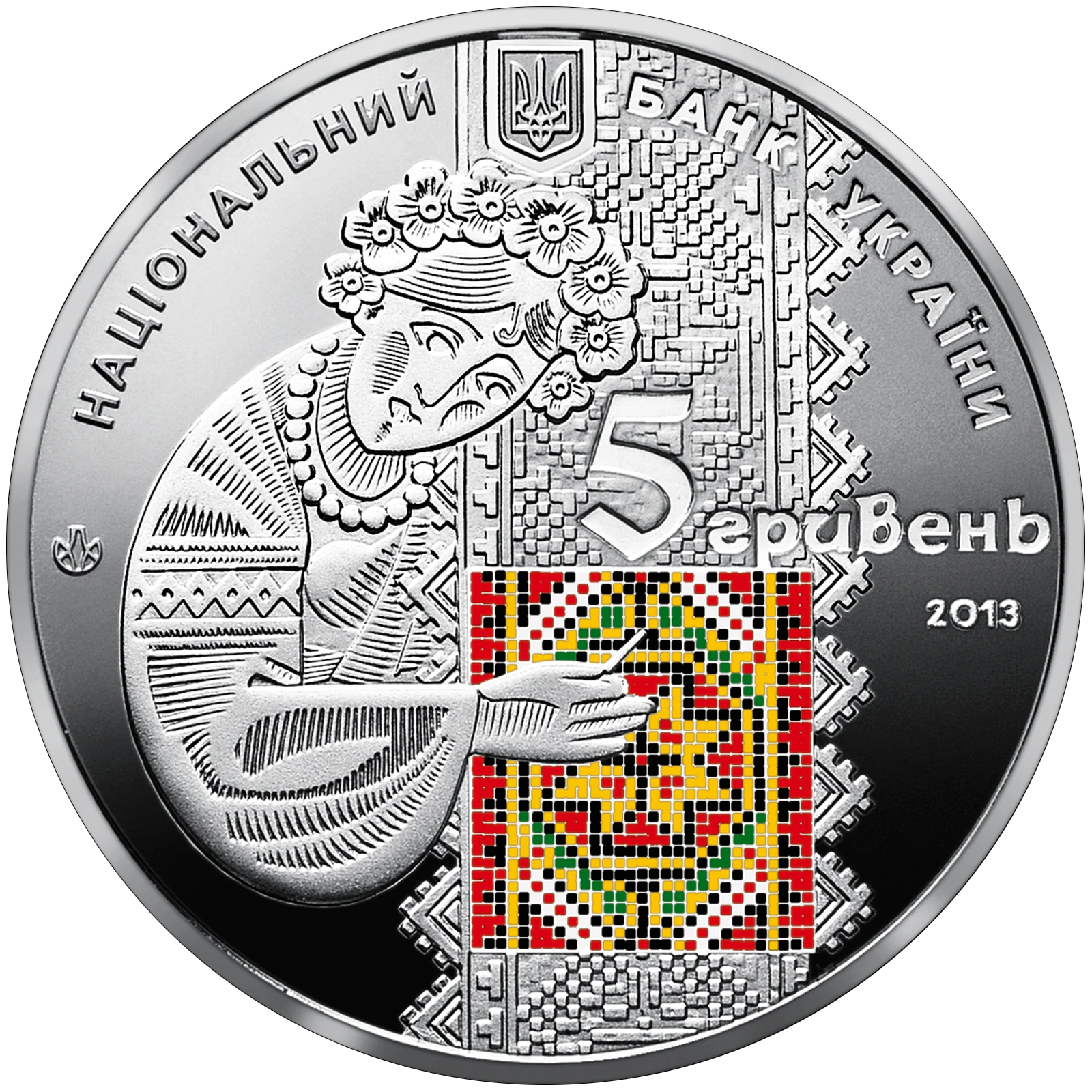 Українська вишиванка