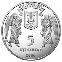 Хрещення Русі