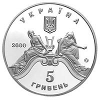 100 р. Львівському театру опери та балету
