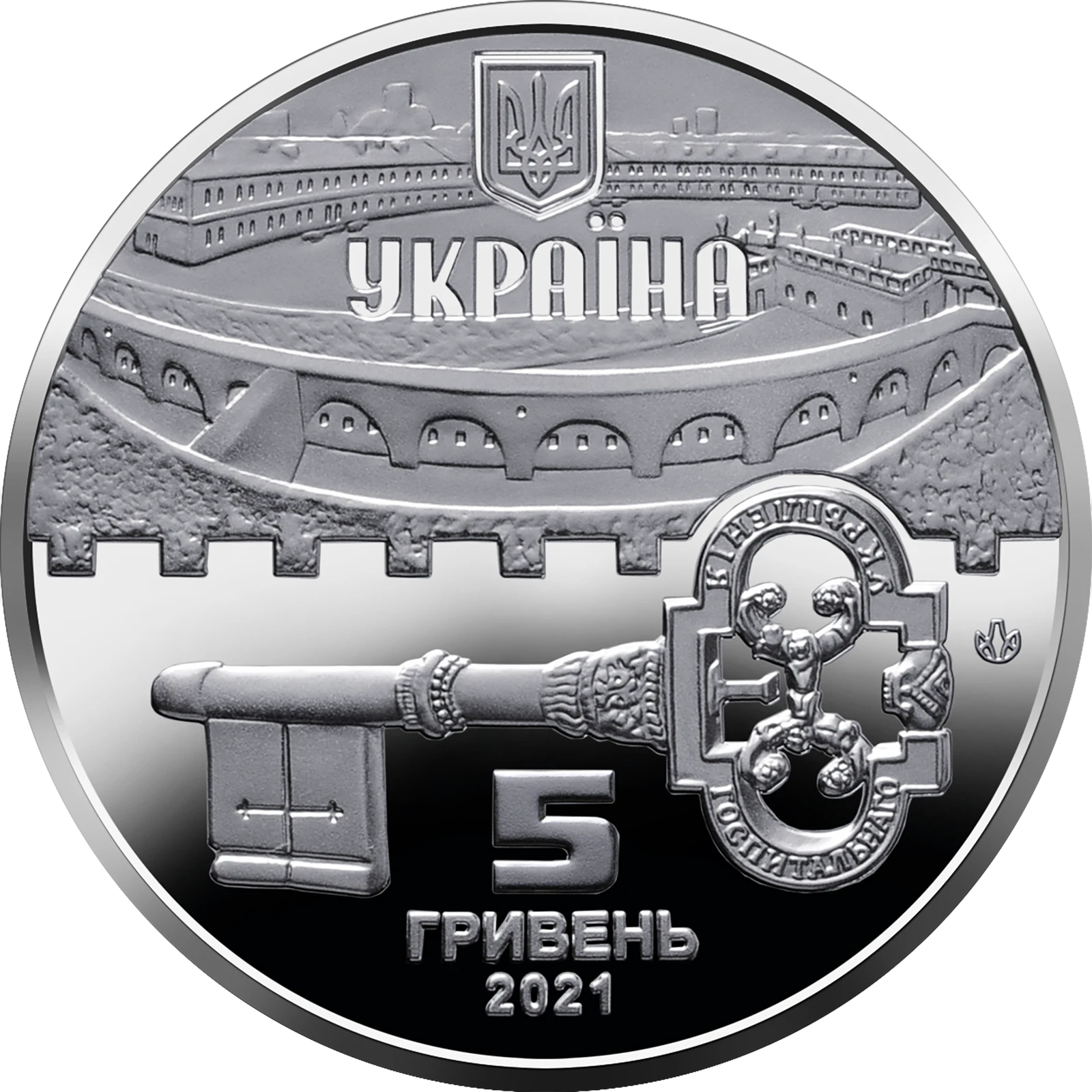 Київська фортеця