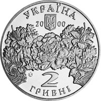 Катерина Білокур