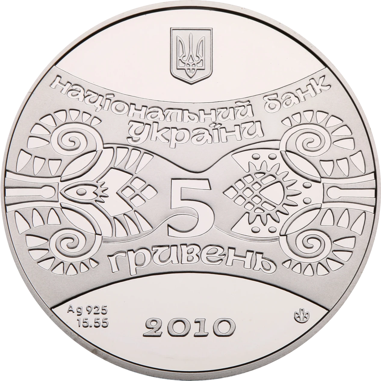 Рік Тигра