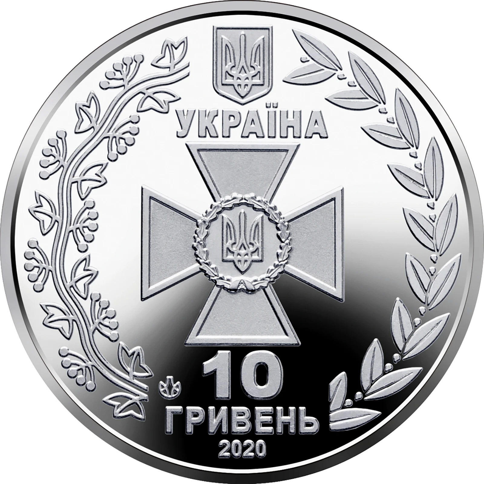 Державна прикордонна служба України