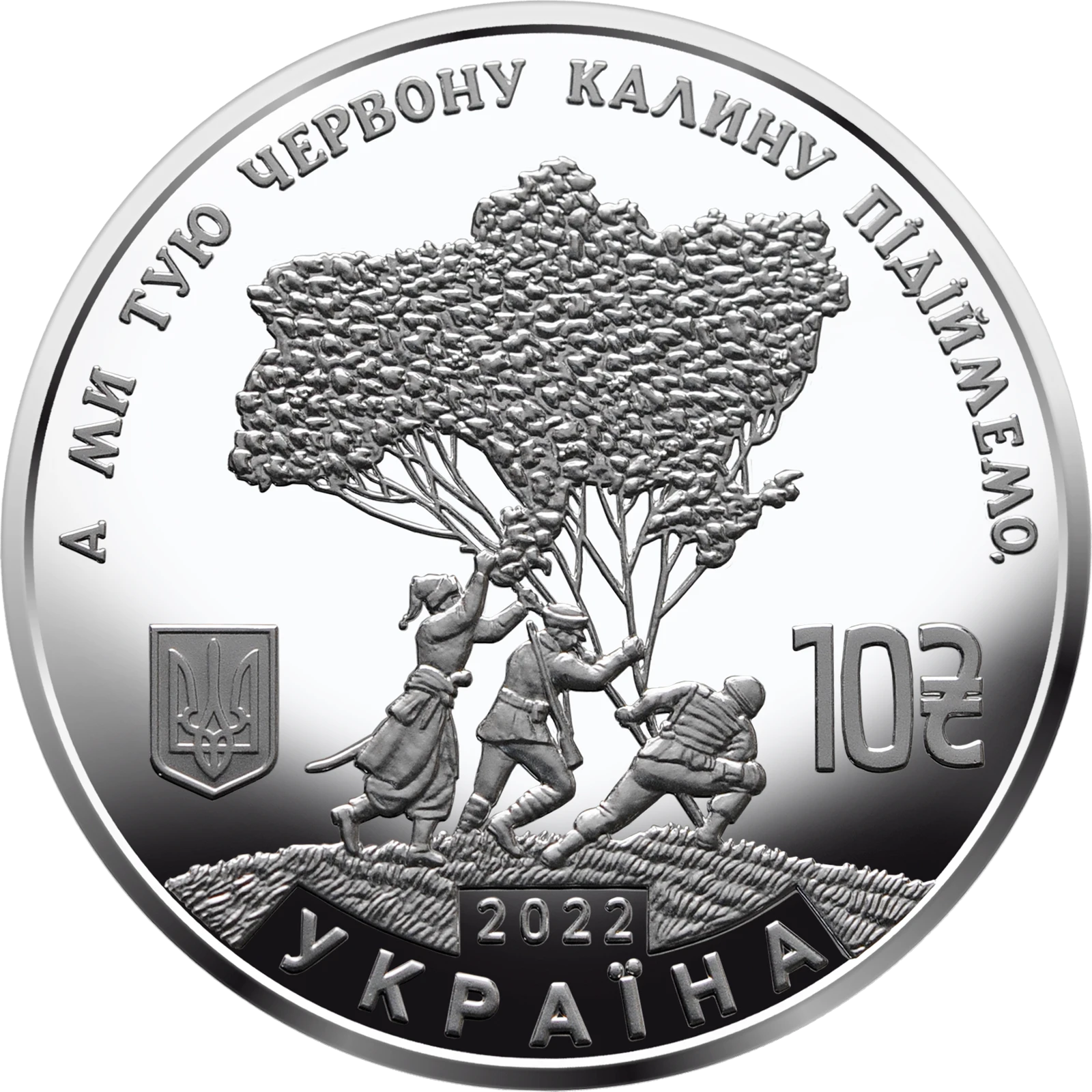 Ой у лузі червона калина