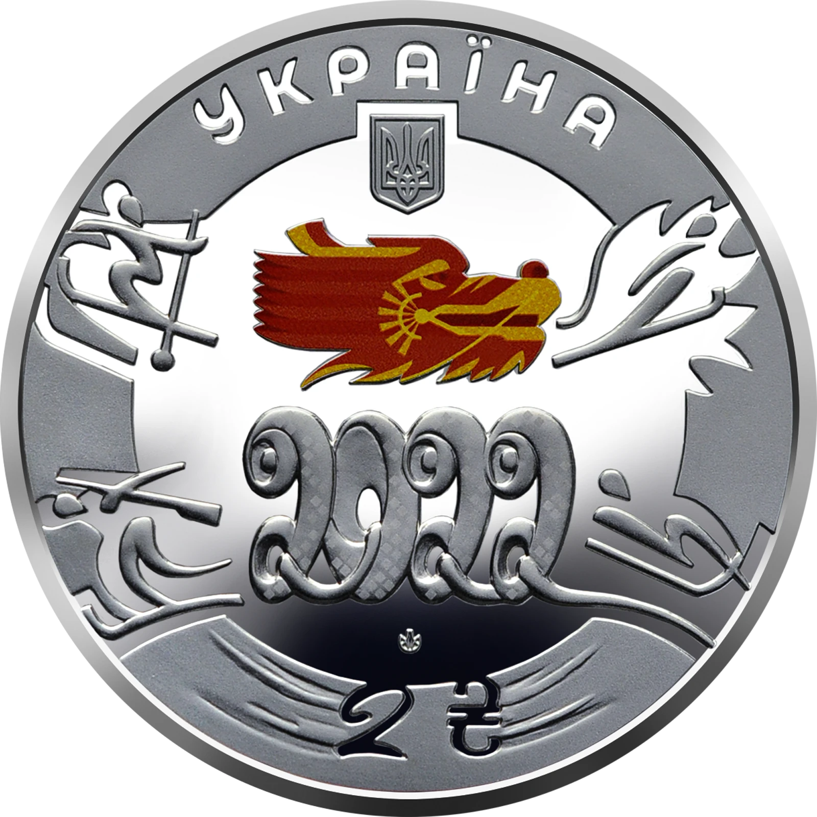 XXIV зимові Олімпійські ігри