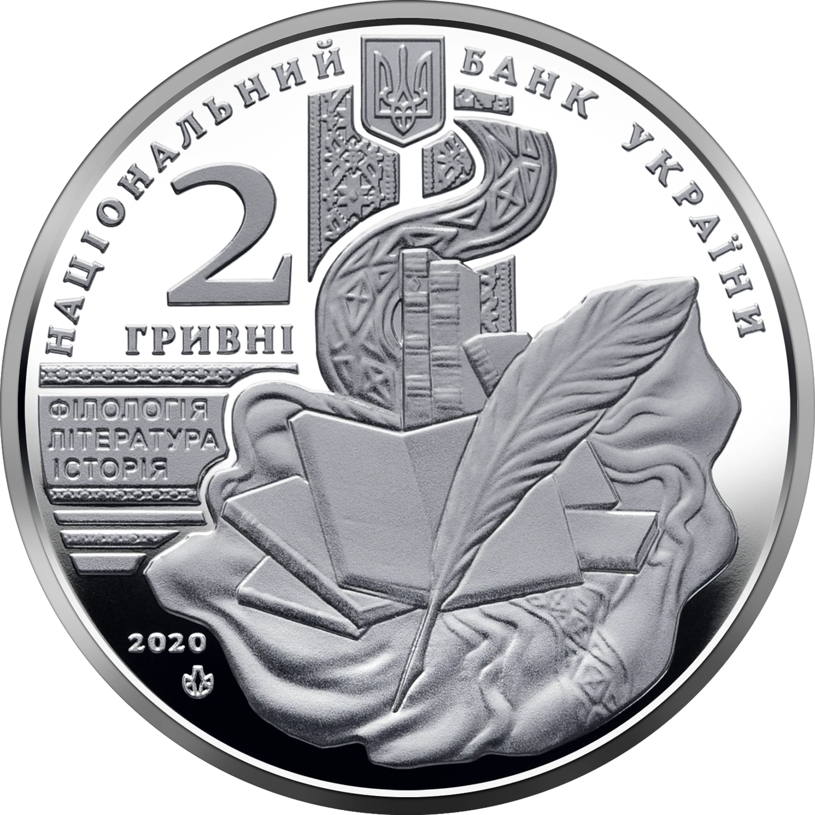 Володимир Перетц