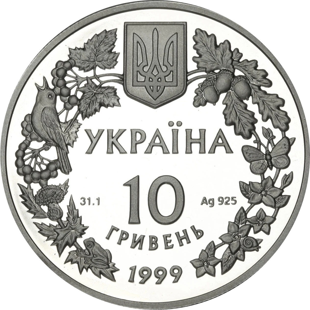 Соня садова