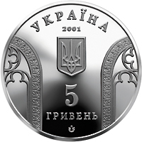 10-річчя Національного банку України